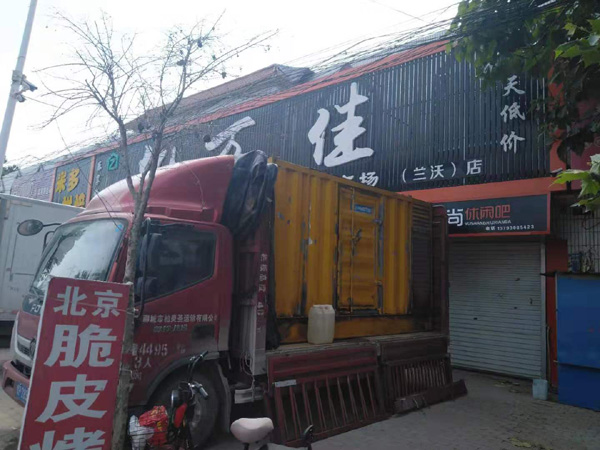 镇海租赁发电机-柴油发电机组在火车站的应用 