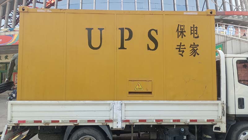 镇海怎样判断柴油发电机组和UPS电源的配合工作是否正常？